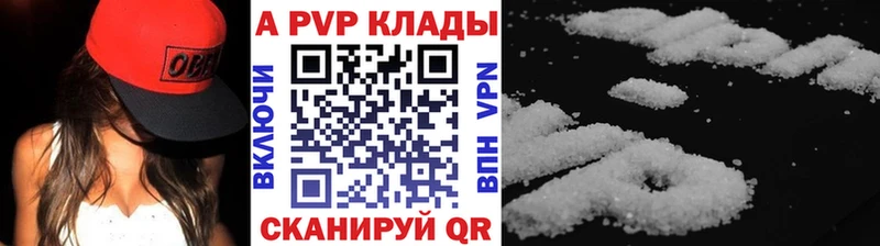 Купить наркоту Куртамыш APVP Лсд 25 Бошки Шишки