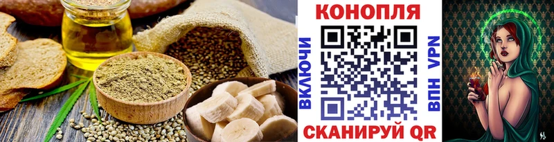 где можно купить   Куртамыш  Cannafood марихуана 