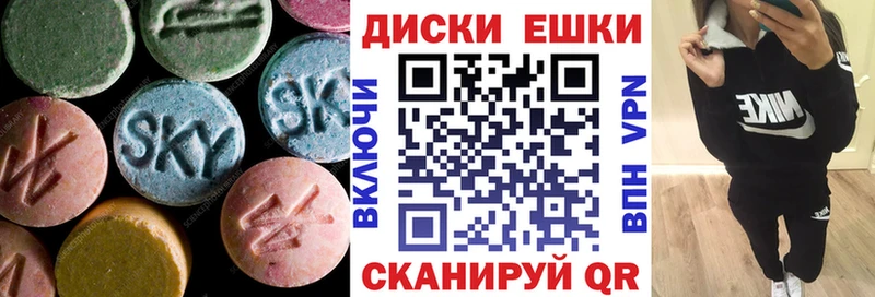 ЭКСТАЗИ 250 мг как найти наркотики блэк спрут как войти Куртамыш