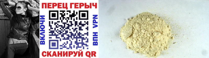 ГЕРОИН Heroin  hydra зеркало  Куртамыш 