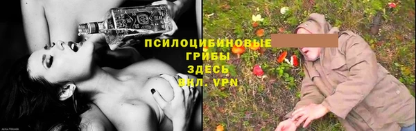 кокаин премиум Белоозёрский