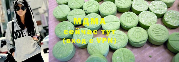 герыч Баксан
