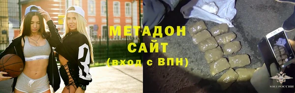 марки nbome Балахна