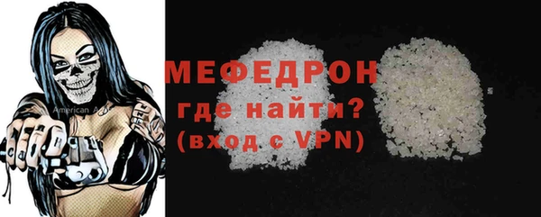 скорость mdpv Балабаново