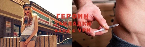 скорость mdpv Балабаново