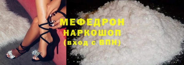 скорость mdpv Балабаново