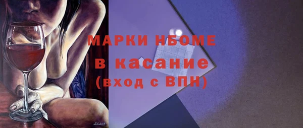 мяу мяу кристалл Белокуриха