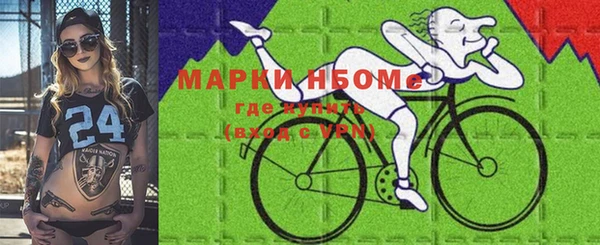 герыч Баксан
