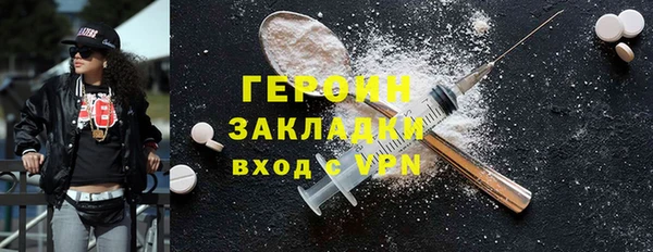 скорость mdpv Балабаново