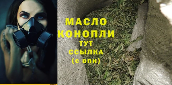 марки nbome Балахна