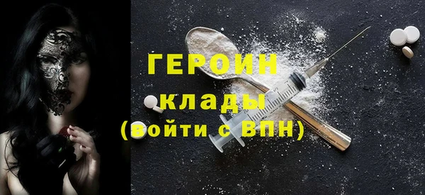 герыч Баксан