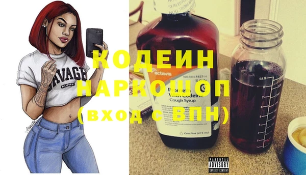 марки nbome Балахна
