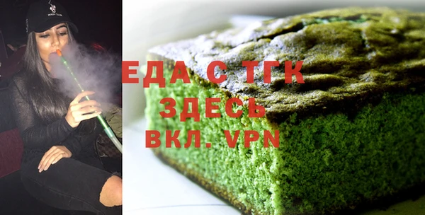 марки nbome Балахна