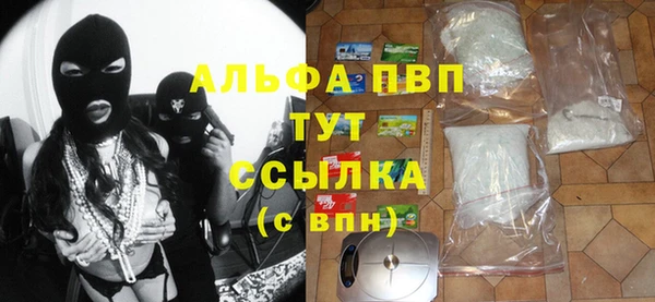 марки nbome Балахна