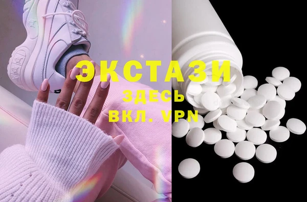 марки nbome Балахна