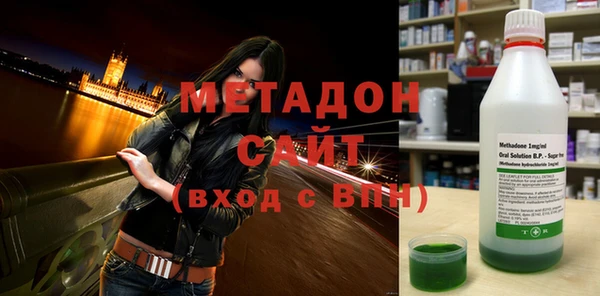 герыч Баксан
