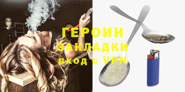 марки nbome Балахна