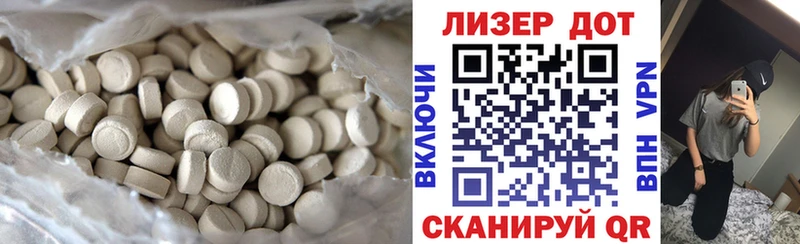 купить   Куртамыш  Лсд 25 экстази ecstasy 