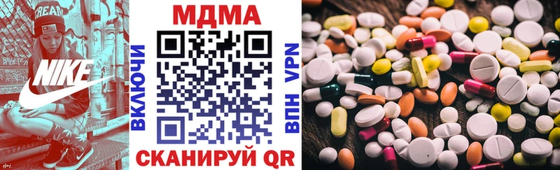 купить закладку  mega ТОР  МДМА VHQ  Куртамыш 