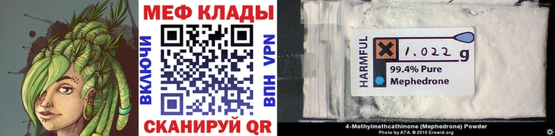 МЯУ-МЯУ 4 MMC  где можно купить   Куртамыш 