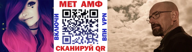 МЕТАМФЕТАМИН витя  Куртамыш 
