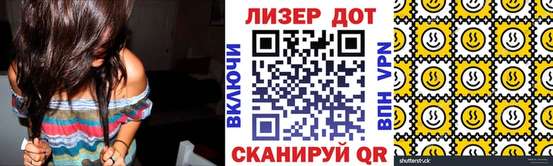 Наркотические марки 1500мкг  Куртамыш 