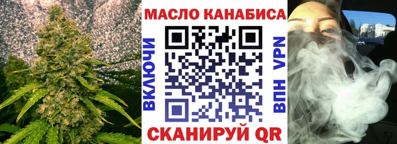 Дистиллят ТГК жижа  магазин продажи наркотиков  Куртамыш 