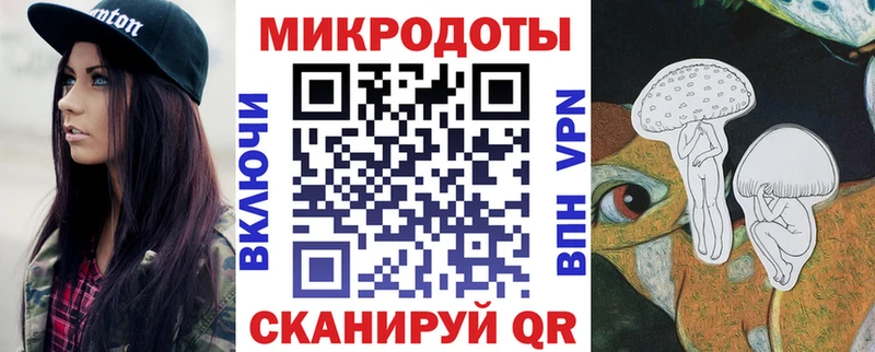 KRAKEN ссылки наркошоп Куртамыш Псилоцибиновые грибы Psilocybine cubensis
