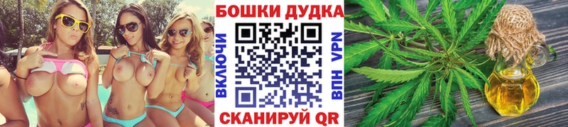 Каннабис VHQ  Куртамыш 